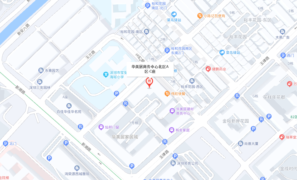 聯(lián)系我們(圖1)