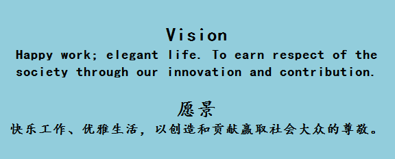 企業(yè)文化(圖4)