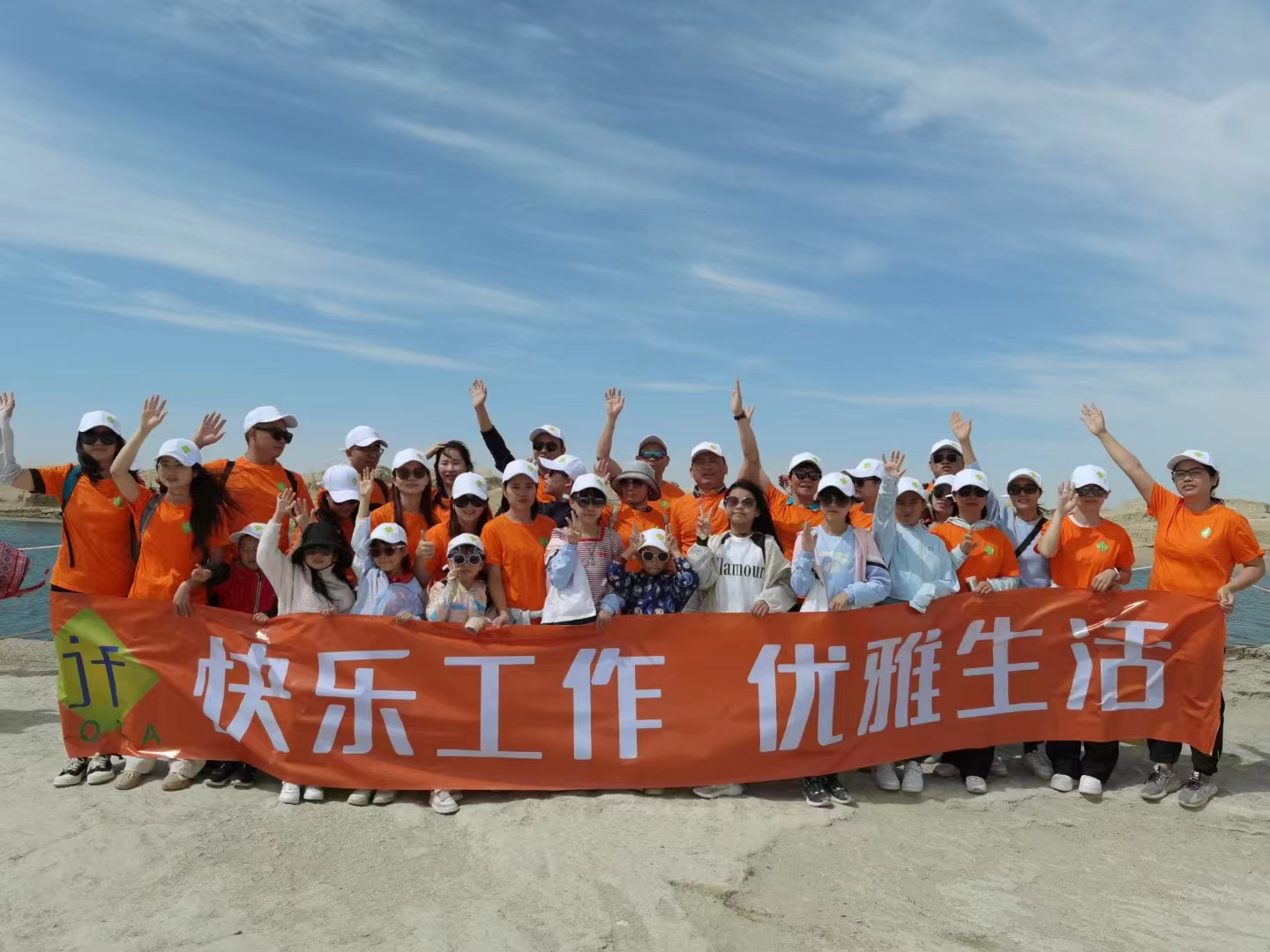 深圳市錦帆電子有限公司-西北之旅(圖1)