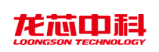 LOONGSON(圖1)