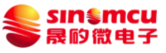 SINOMCU(圖1)